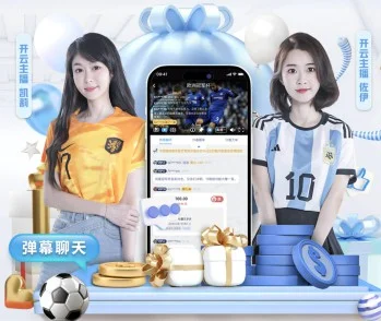 中国篮球近期赛事安排与国家队集训最新进展一览(kaiyun)